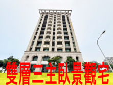 福樂家海景雙層使用三主臥設計