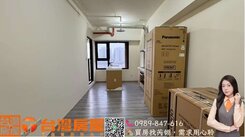 A18站前新銳2房平車