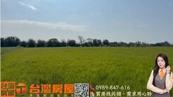🔥低於公告現值🔥新屋十五間美農地