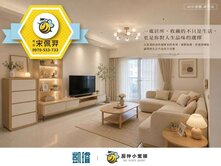 🏭左營近台積電｜合群新城｜採光海景三房平車