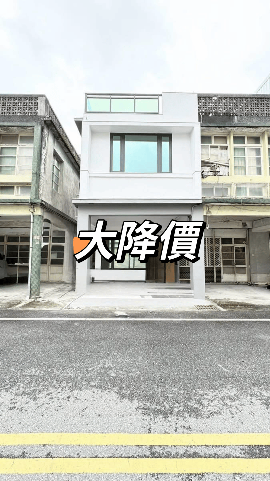 專任花蓮市美崙區近白燈塔公園稀有39大地坪邊間店住