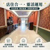 港埔國小 未來小港林園線RL5站 店住兩用透天	