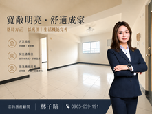 內惟美術館輕軌高樓景觀美3房~九如邑