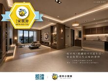 🏆巨蛋生活圈｜棋琴文蓮苑｜百坪雙主臥雙平車豪邸