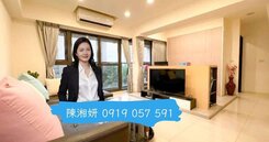 湘妍→華鳳特區｜H_Park｜樹海景觀｜三房平車