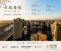 🍁全市場條件最A🍁七期台灣大道高樓無限視野平車