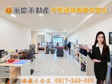 過嶺【大清城双】次高樓｜全新落成無限景觀3房車