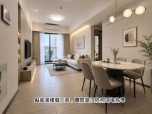 復興學區‧皇龍天澍二房車位精品隔震宅