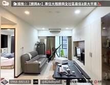 📣🐑揚推☆【勝興A+】專任大雅最俗2房大平車