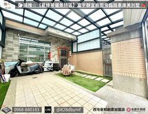 🐑揚推☆【夏綠蒂儷景特區】富宇旁臨路車庫美別墅