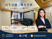 文藻鼎中商圈杏湖三房平車屋況佳