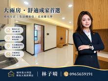 楠梓高大特區中樓層大兩房~友友哈佛