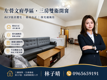 左營文府學區三房雙衛開窗高CP首選宅