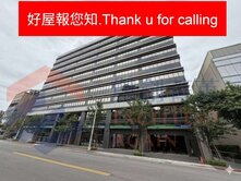🍎好屋報您知🍎南港C1頂規整層廠辦