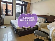 (142)晴光商圈基泰之星亮麗美屋