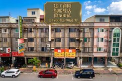 ★建工商圈、旗艦雙店、傳世首選★