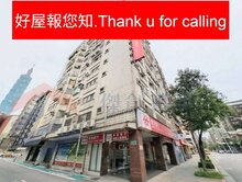 🍎好屋報您知🍎光復信義邊間電梯住辦