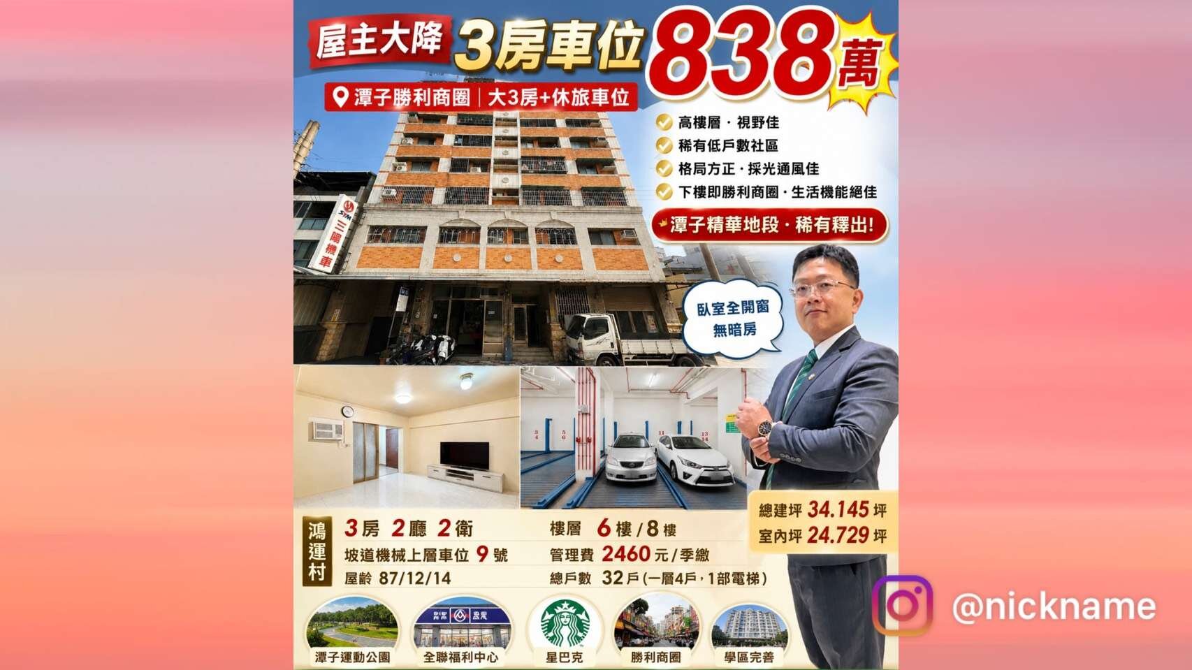 封面圖
