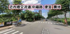 ❤️近內壢交流道中福路都計內.小坪數農地❤️