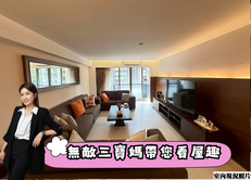🏠民生圓環名人美妝大戶✨中信珮甄✨