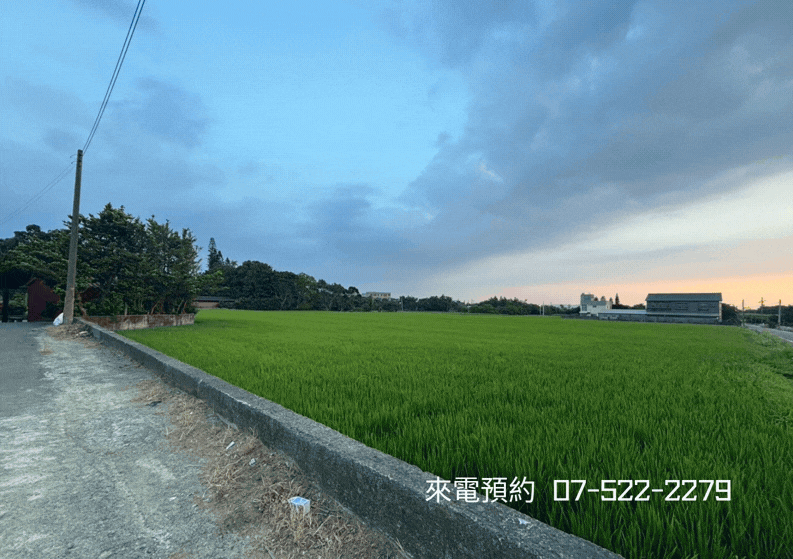 新竹湖口特農美地科技廊帶旁！抗通膨首選資產