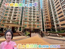🍎大降價藝文總圖🍎竹城箱根3+1房車