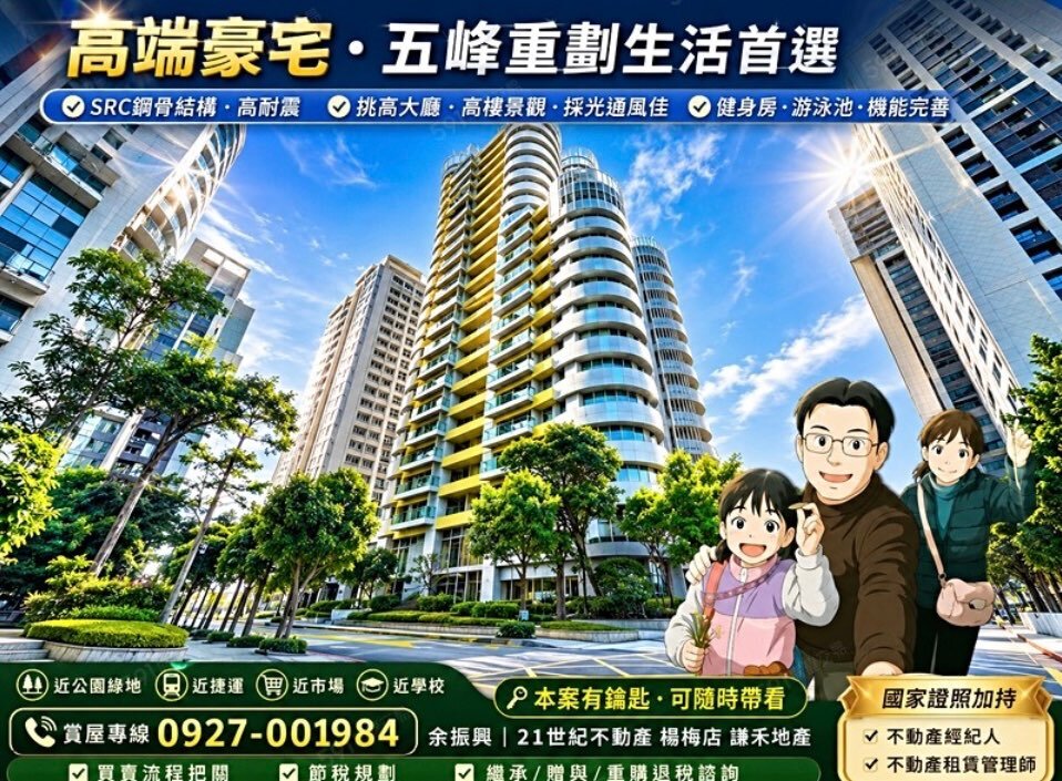 封面圖