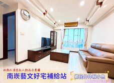 小魚獨家🐠武陵龍安🏆邊間採光｜低總價首購三房