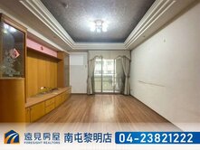 黎明商圈┃三采市政天地3房車位 |遠見房屋