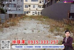 30米路|埔心彰化醫院旁建地