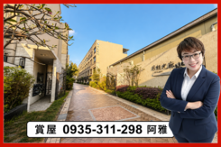 💡月桂光廊｜八德商圈｜精緻裝潢｜四套房車墅💡