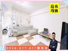 專任 / 內壢愛上杜拜 / 邊間一房一廳+車位