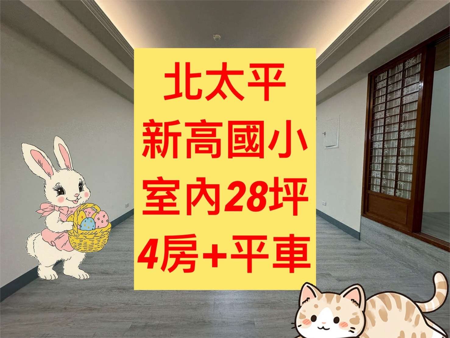 封面圖
