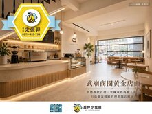🏪武廟核心商圈｜🚇五塊厝捷運｜人潮錢潮金店面