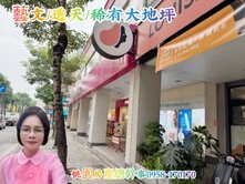 桃園房產總幹事 藝文 慈文國小超級大透天 