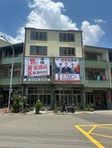 樂福小量專💮8米面寬❗大慶三鐵共構金透店💮
