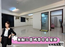 稀有🏠雙敦電梯管理大樓✨中信珮甄