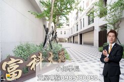 小何學長👍【老闆好~高科大全新百坪電梯別墅】