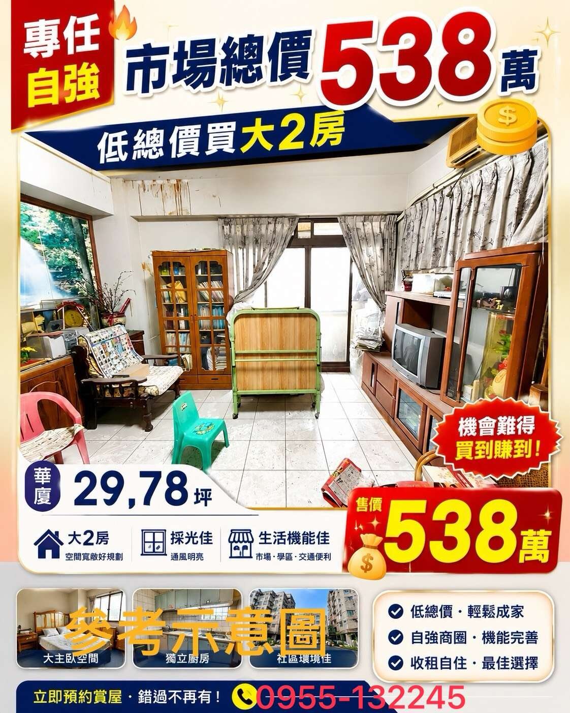 封面圖