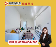亞苓推薦🏡A9【快易通】機能超棒-全新裝潢3房車