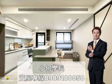 小何學長👍【悅讀綠森活】頂層邊間2+1房有車位