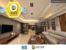 📍武廟生活圈｜永信天潤｜質感大三房平車豪邸