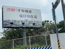 永兆豐團隊🏆新莊塭仔圳工業廠房-2