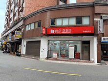 中壢高租金店面