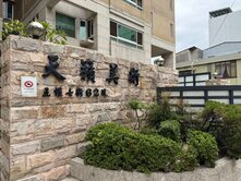 珍珠*低於實登近美術館大坪數*天籟美術4房雙平車