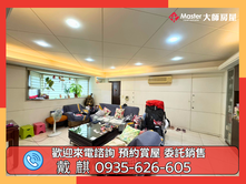 ❤️東門捷運電梯三房❤️方便停車~