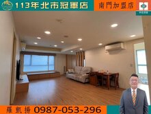 民權西雙捷運站⭐精裝潢2房+車位新廈⭐生活機能好