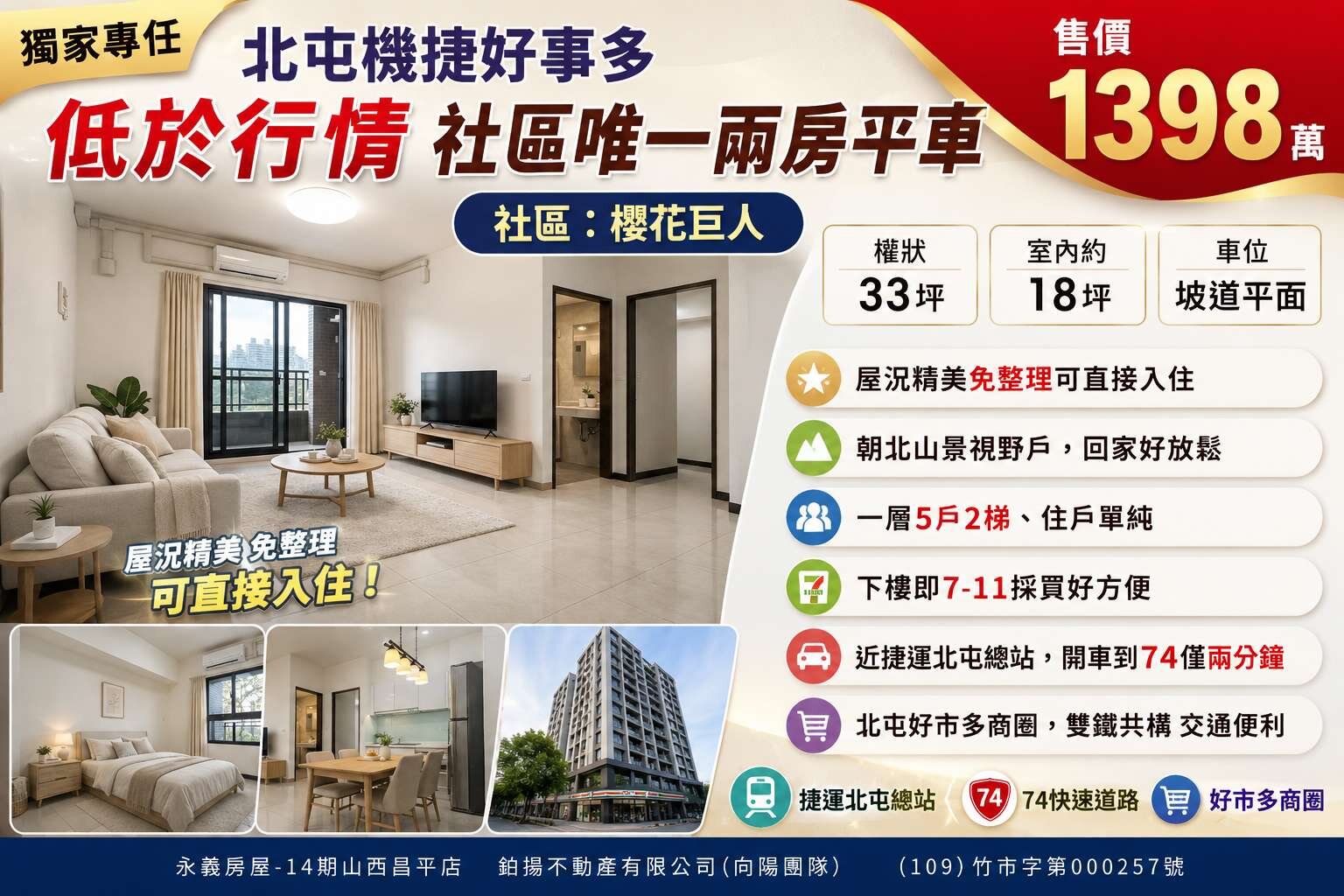 封面圖