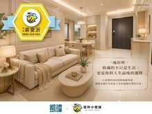 🛍鼎山商圈核心｜鑫天地｜輕軌旁高樓三房平移車位