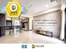 🏥高醫生活圈｜棋琴十八重奏｜高樓層3房平車